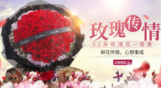 陕西咸阳市旬邑县郑家镇鲜花速递